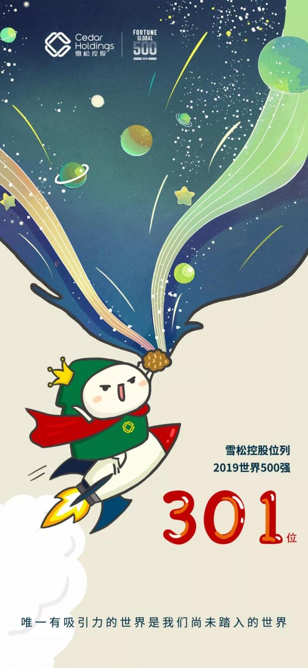 这就是追光者,这就是广州的雪松!19