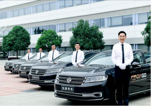 东风出行专车上线