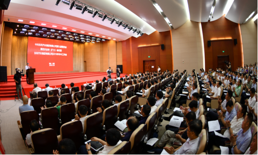 东风公司2019年年中工作会