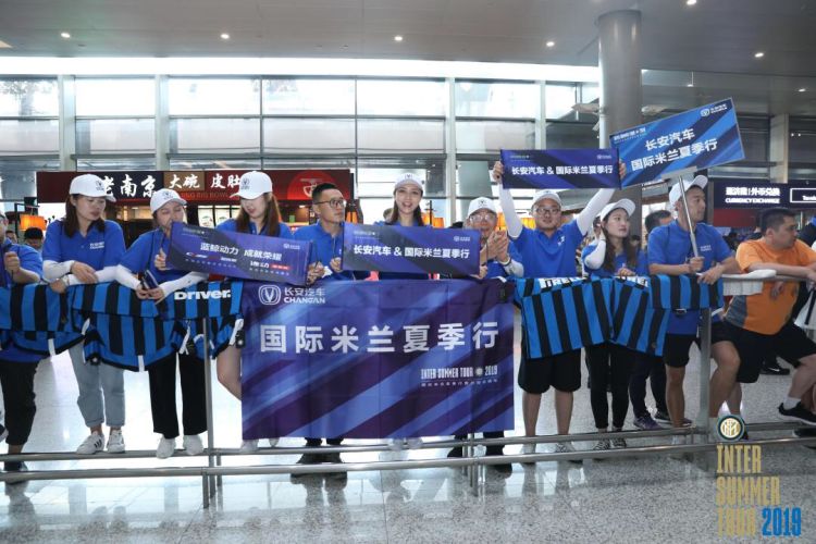 南京的国米球迷在机场接机