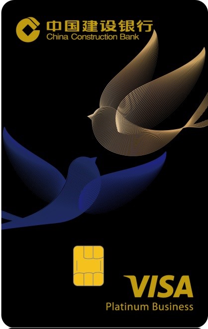 建设银行推出龙卡畅享信用卡 境外消费笔笔返现