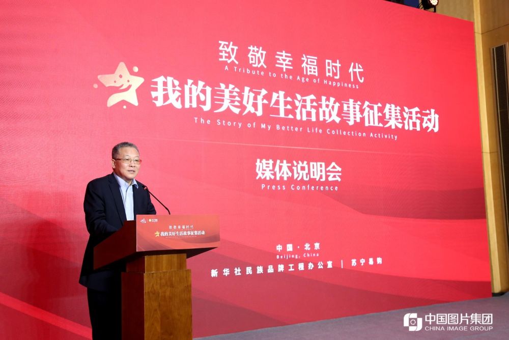 苏宁易购集团副董事长孙为民致辞。