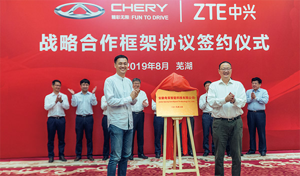 双方为合资公司揭牌