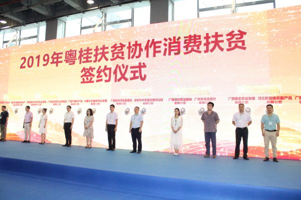 签约仪式现场