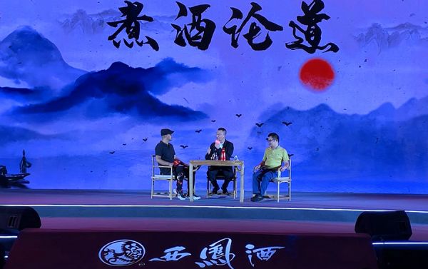 8月30日，曹涤非、齐兴华和十年砍柴共同煮酒论道，在西凤的酒香中，探讨艺术与生活。新华网 杨喜龙摄