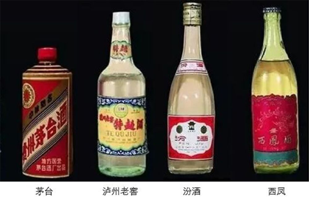 老牌四大名白酒分别代表了酱香、浓香、清香、凤香四大香型。
