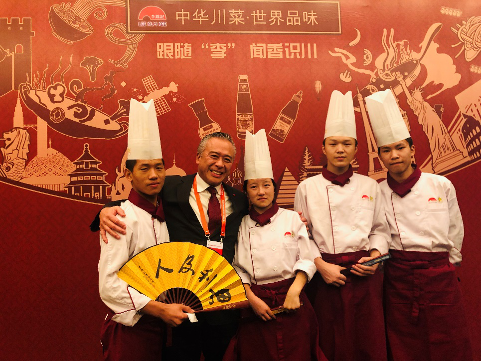 李锦记酱料集团主席李惠中与希望厨师在川菜展台前