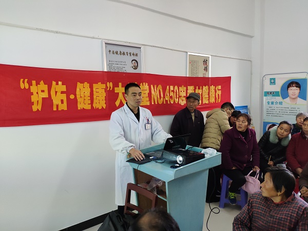 扬子江“红动基层”项目之一的徐东升家庭医生工作室在扬州市江都区忠爱村开展健康知识讲座