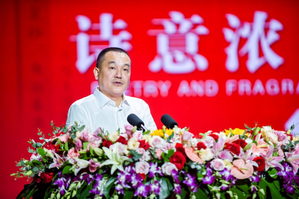 泸州老窖股份有限公司党委书记、董事长刘淼发表致辞