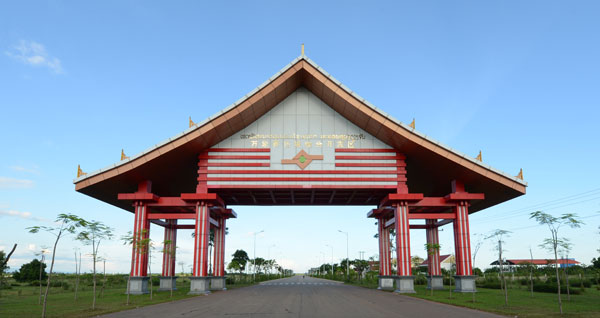 老挝万象赛色塔综合开发区大门