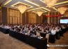 月星集团受邀参加中国企业反舞弊联盟2019年会