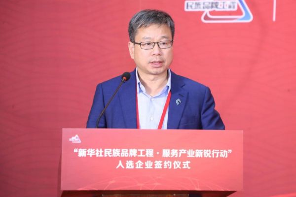 南京博郡新能源汽车有限公司董事长、CEO黄希鸣致辞