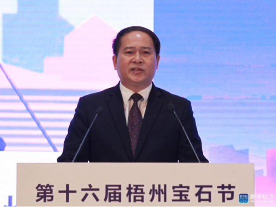 第十六届宝石节在广西梧州举行