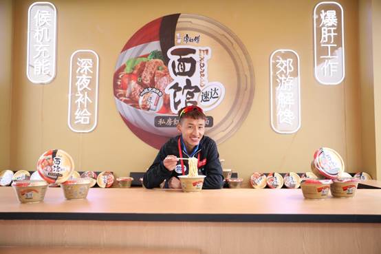 贾俄仁加在康师傅速达面馆补充体能