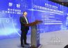 2019首届国际区块链与算法经济高峰论坛在南京江北新区举办 