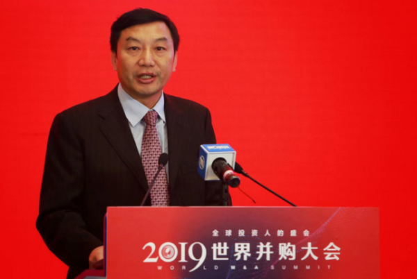 上交所副总经理刘逖在“2019世界并购大会”上讲话