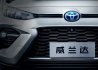 定名威兰达，广汽丰田首款TNGA中型SUV广州车展将全球首发