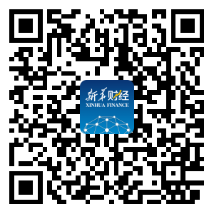 新华财经专业终端