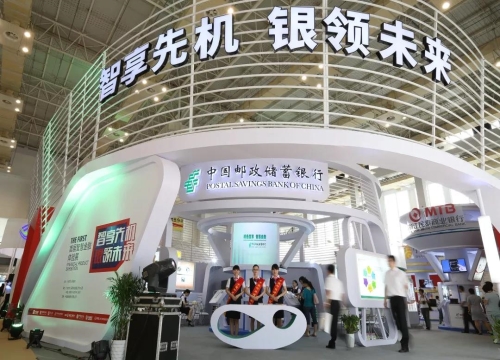 1&ldquo;大&rdquo;任在肩 &ldquo;行&rdquo;在路上 邮储银行重庆分行供图 华龙网发