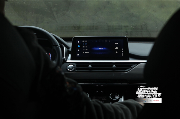 全新一代瑞虎8内饰
