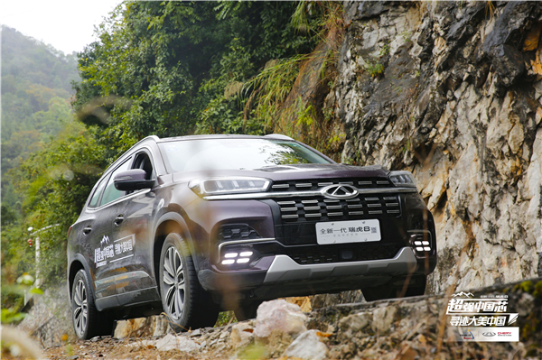 全新一代瑞虎8穿行在陡峭山路间