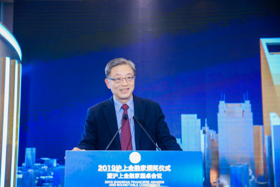 屠光绍 上海新金融研究院理事长、上海交大高级金融学院执行理事 (2)