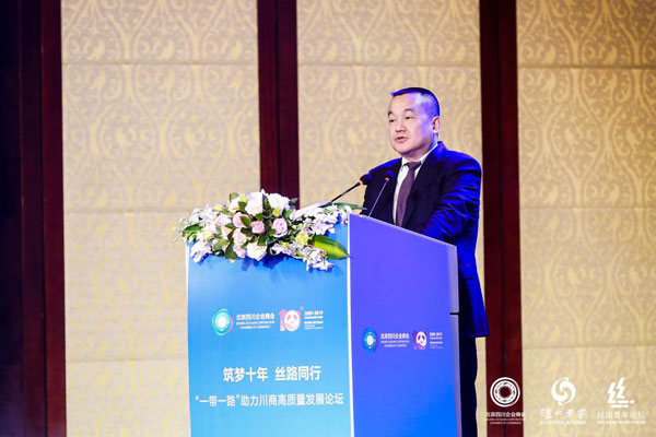 泸州老窖股份有限公司党委书记、董事长刘淼在论坛上发表主题演讲