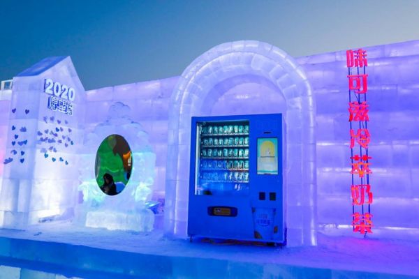 在展区内，伊利味可滋售卖机经过改装后可在零下30℃的天气里每日为游客提供200份免费热饮，让游客在寒冷的冬季感受到暖暖的关怀。