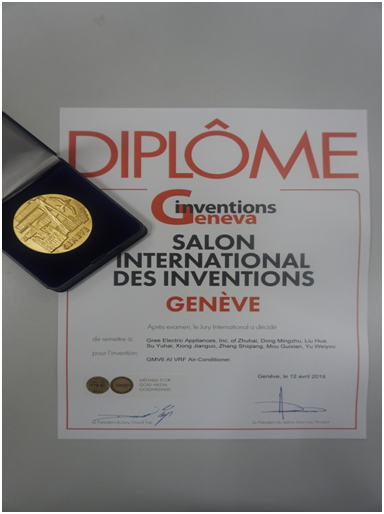 图为GMV6人工智能多联机荣获日内瓦国际发明展金奖证书