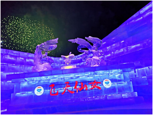 哈尔滨冰雪大世界茅台集团企业文化冰雕“飞天仙女”。仙女衣裙飘曳、巾带飞舞，飞势动态有力。二者合捧一盏