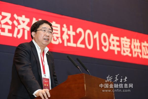 浪潮软件集团有限公司副总裁孙海波