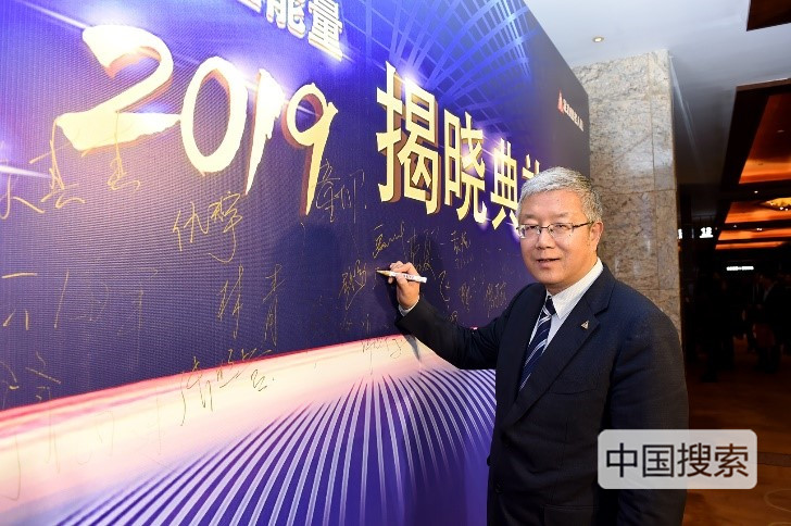 北京孝夕阳科技发展有限公司总裁、足力健老人鞋创始人张京康在签到板签到