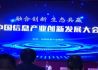 世冠荣获“2019中国信息产业创新发展明星“