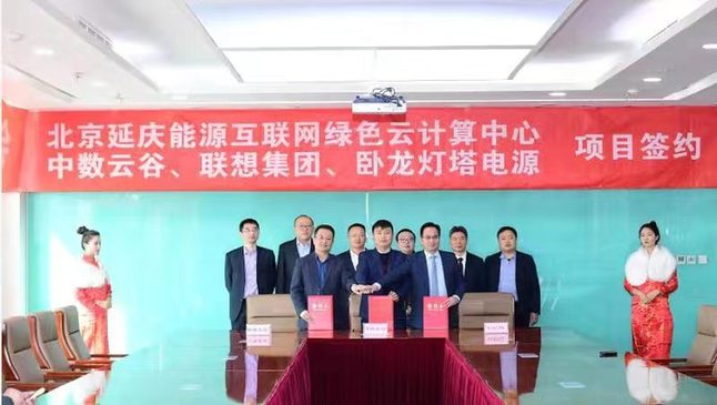 图为联想参与北京延庆智慧城市建设项目