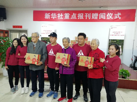 足力健签约新华99-助力乡村老人美好生活3