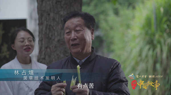 图为林占熺为学生讲解菌草技术