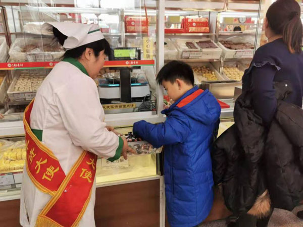 北京稻香村派发“过年糖”2