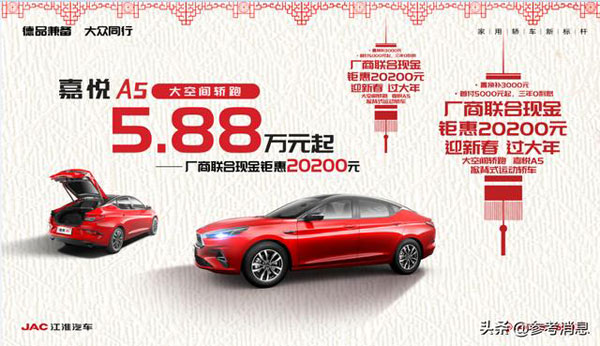 这款中国车跨界玩出新高度4