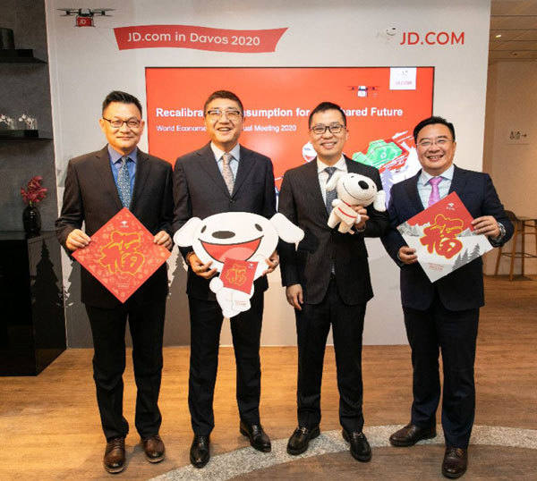 从左至右：京东集团CSO廖建文、京东零售集团CEO徐雷、京东物流集团CEO王振辉、京东集团技术委员会主席周伯文共同出席2020年世界经济论坛年会