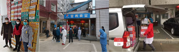 微信截图_20200201104452