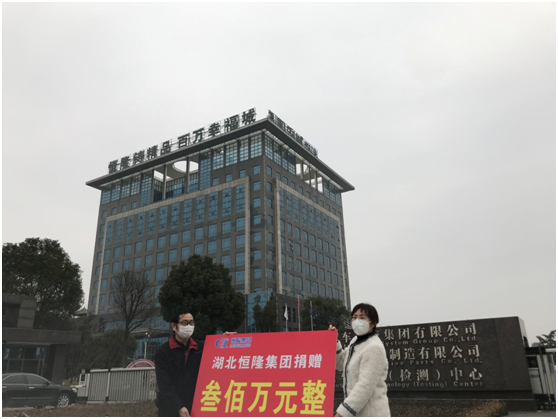 图为荆州市民政局党组成员、市慈善总会副秘书长王睿代表市慈善总会接受恒隆集团捐赠