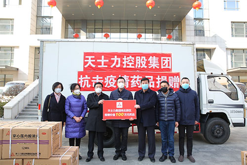 3图片说明：1月30日，天士力向天津市北辰区捐赠疫情防控药品