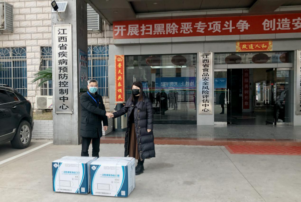 4图片说明：1月28日，济民可信首批紧急采购的防护用品交付江西省疾控中心