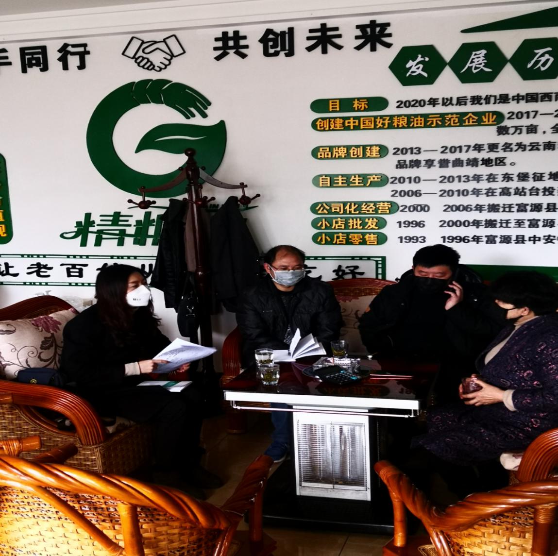 微信图片_20200212184131