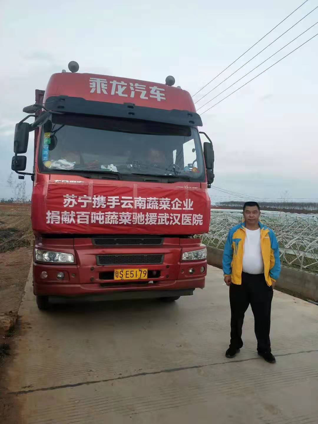 司机冯钢洪和他搭载爱心的运输货车