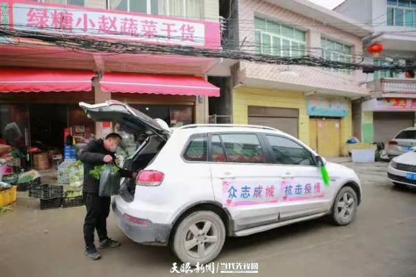 大方县绿塘乡有支“爱心车队”，每天为村民代购生活物资5