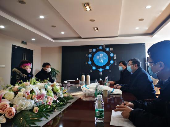 刘国华行长与企业领导层座谈