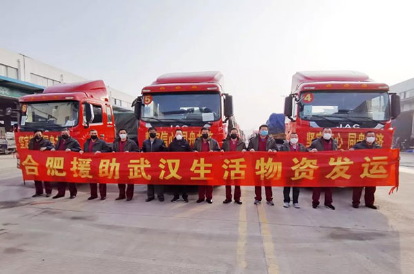 江汽员工积极支援抗疫一线