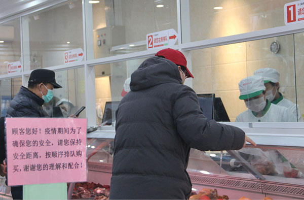 今年北京稻香村熟食可线上买