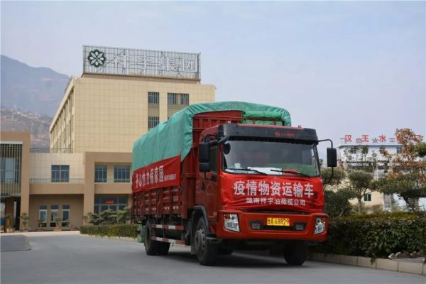 祥宇公司总经理李建科代表公司捐赠现金2